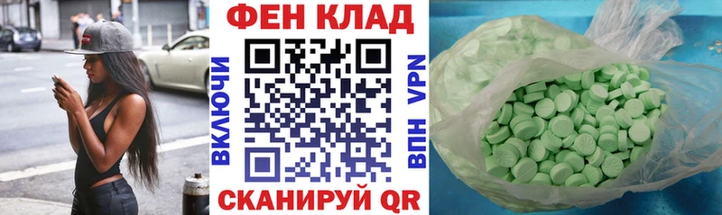 Amphetamine Premium  Медвежьегорск 