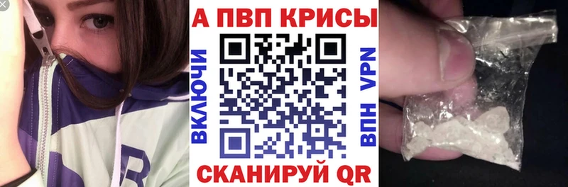 Alpha-PVP СК  наркотики  OMG сайт  Медвежьегорск 