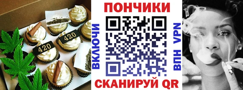 площадка клад  Медвежьегорск  Cannafood конопля  купить  сайты 