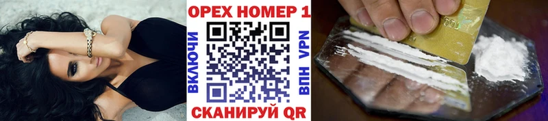 Кокаин FishScale  Медвежьегорск 