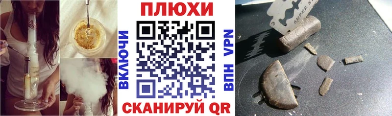 Гашиш убойный купить наркотики сайты Медвежьегорск