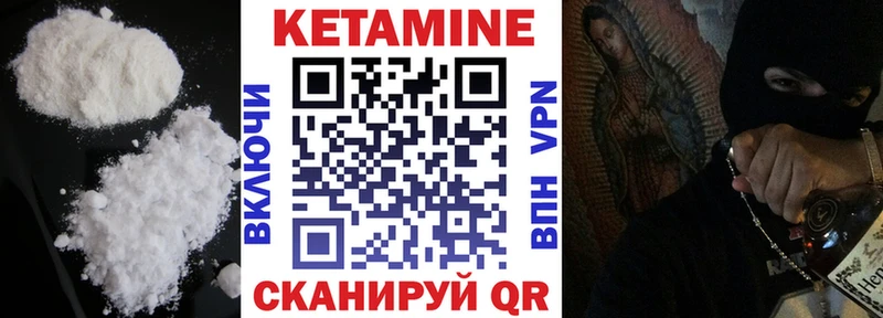 КЕТАМИН VHQ  сколько стоит  Медвежьегорск 