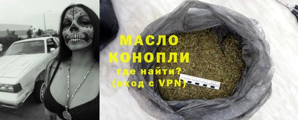 гашишное масло Лабытнанги