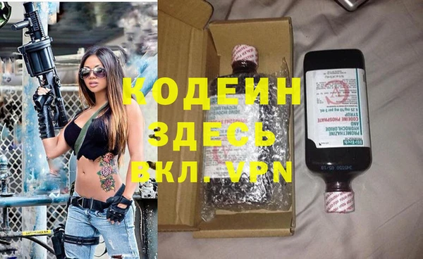 гашишное масло Лабытнанги
