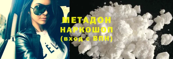 бутират Ладушкин