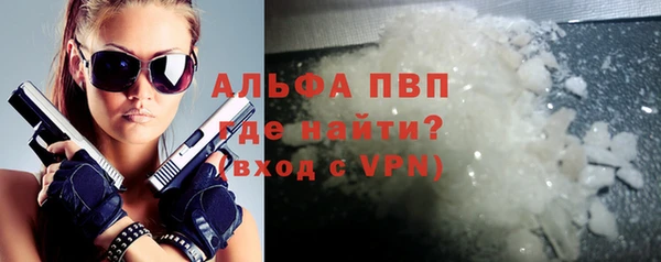 прущие грибы Лагань