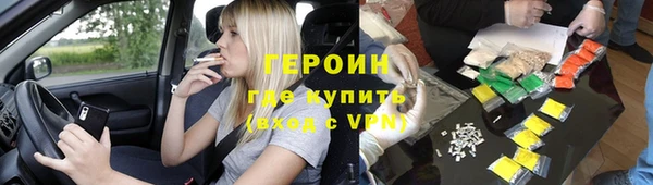 прущие грибы Лагань