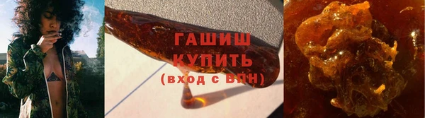 гашишное масло Лабытнанги
