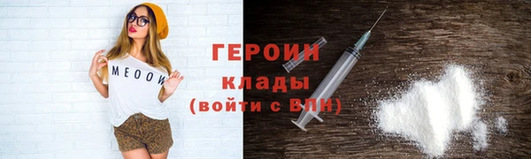 MDMA Premium VHQ Волгодонск
