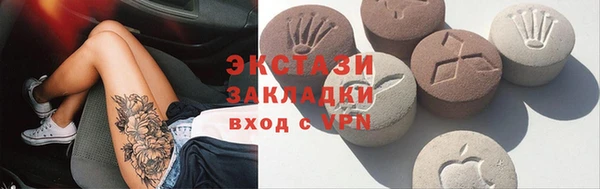 прущие грибы Лагань
