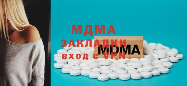 гашишное масло Лабытнанги