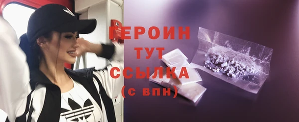прущие грибы Лагань