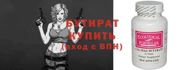 гашишное масло Лабытнанги