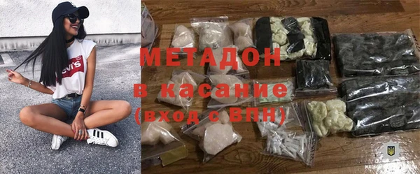бутират Ладушкин