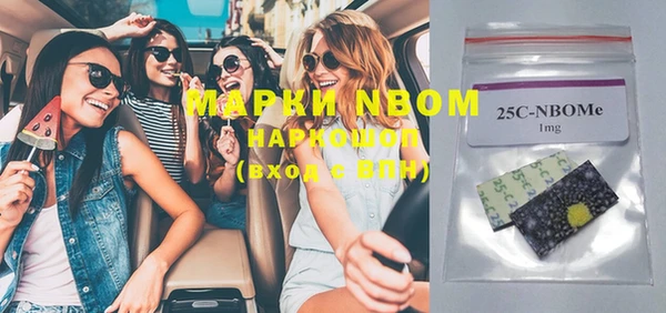 метамфетамин Уссурийск