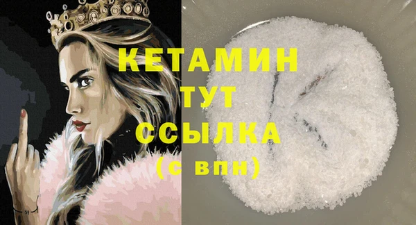 прущие грибы Лагань