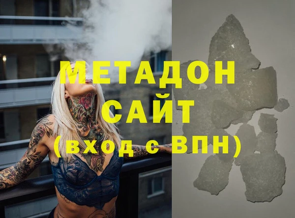 гашишное масло Лабытнанги