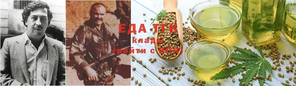 бутират Ладушкин