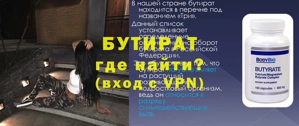 гашишное масло Лабытнанги