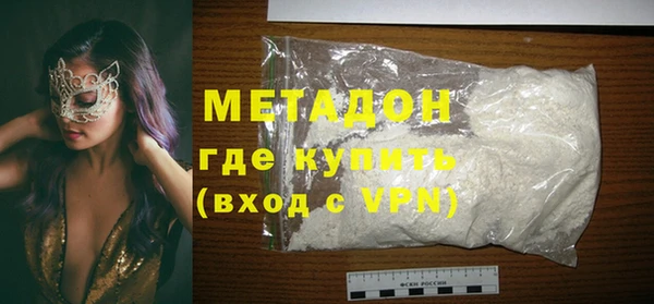 бутират Ладушкин