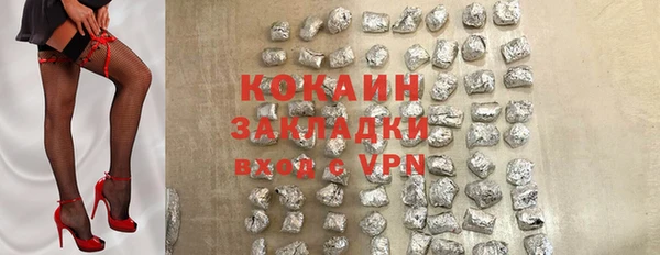бутират Ладушкин