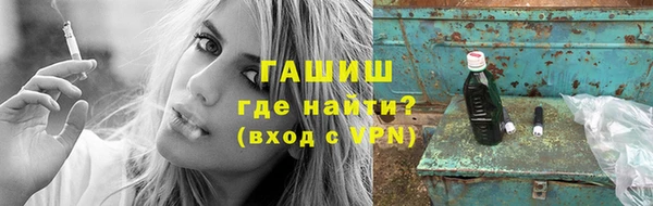 бутират Ладушкин