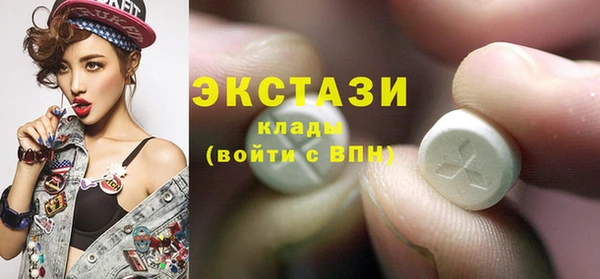 бутират Ладушкин