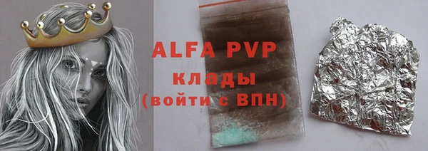 прущие грибы Лагань