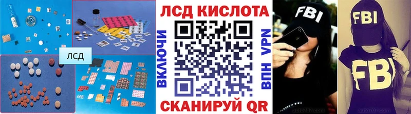 Лсд 25 экстази кислота  Медвежьегорск 