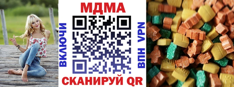 дарнет шоп  Медвежьегорск  MDMA молли 