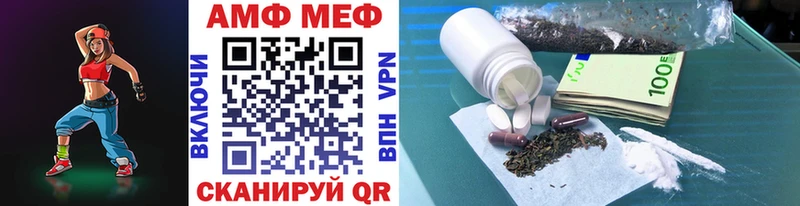 Метамфетамин пудра  сколько стоит  Медвежьегорск 