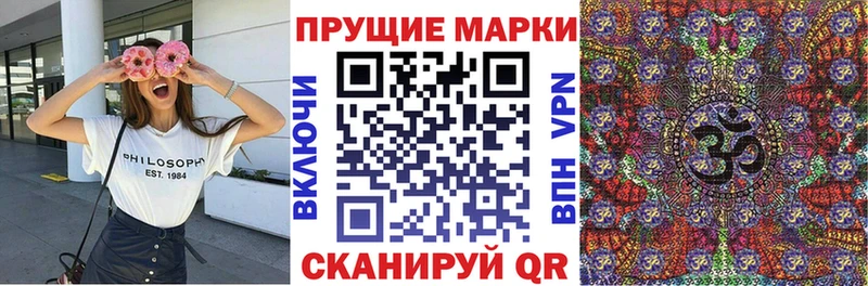 Марки NBOMe 1,8мг  цены наркотик  Медвежьегорск 