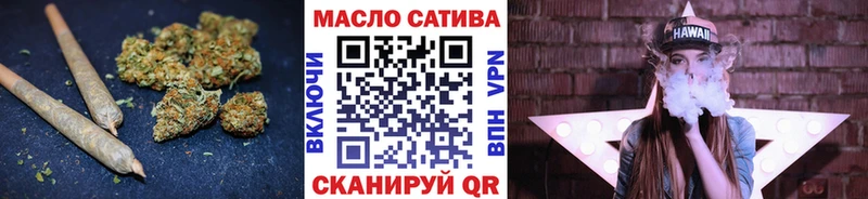 ТГК концентрат  купить наркотик  Медвежьегорск 
